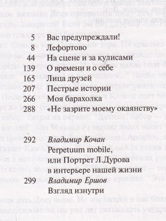 Смешная грустная жизнь