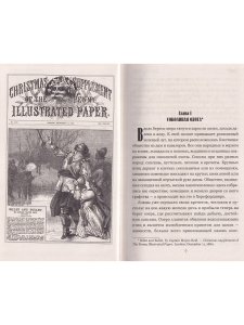 Письмо и пуля