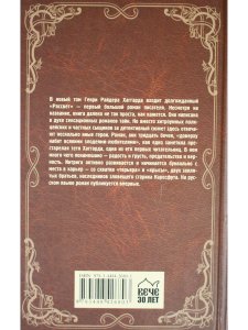 Рассвет