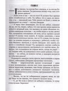 Рассвет