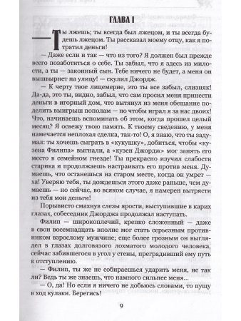 Рассвет