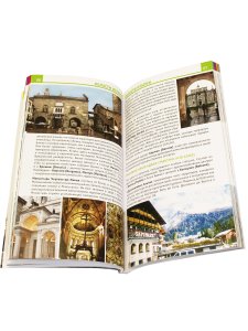 Италия в кармане. Изд. 5-е