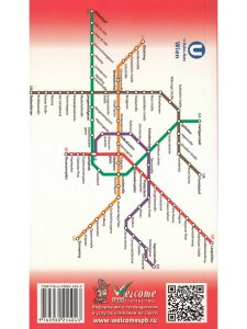 Вена в кармане.