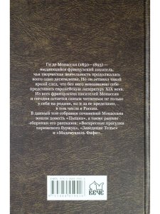 Пышка