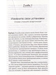Как навести порядок в своей жизни после рождения ребенка