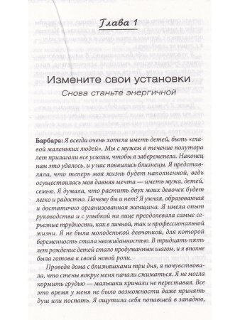 Как навести порядок в своей жизни после рождения ребенка