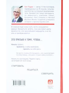 Пробуй - получится!