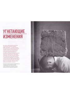Матрица перемен