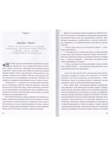 В/ч 44708. Миссия Йемен