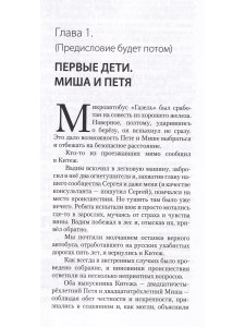 Поколение Китеж