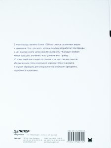 Символ
