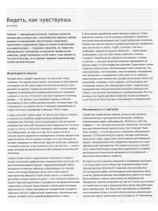 Символ
