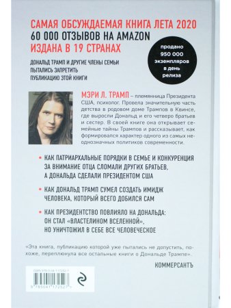 Слишком много и всегда недостаточно