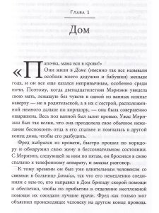 Слишком много и всегда недостаточно