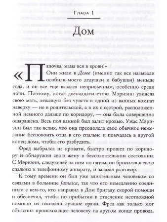 Слишком много и всегда недостаточно
