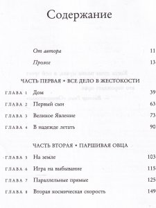Слишком много и всегда недостаточно