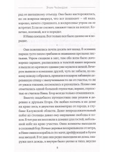 Уроборос