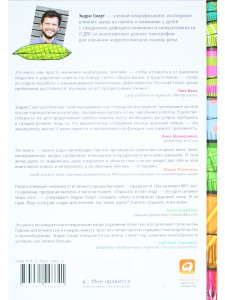 О пользе лени. Инструкция по продуктивному ничегонеделанию