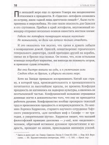 О пользе лени. Инструкция по продуктивному ничегонеделанию