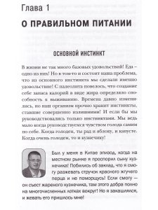 Врача вызывали? 