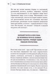 Врача вызывали? 