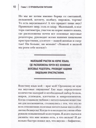 Врача вызывали? 