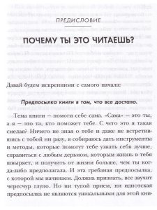 Токсичные мифы. Хватит верить вовсякую чушь— узнай, что действительно делает жизнь лучше