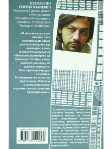 Лоскутное одеяло