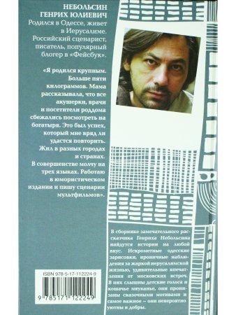 Лоскутное одеяло