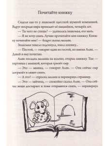 Лоскутное одеяло