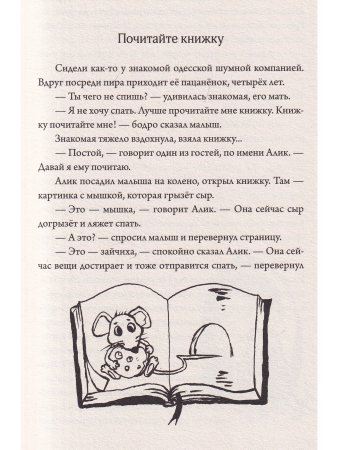 Лоскутное одеяло