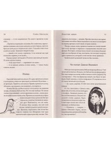 Лоскутное одеяло