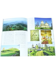 Пушкинский Заповедник путеводитель