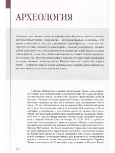 Выборгский замок от А до Я