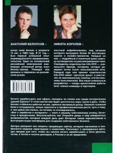 Все о заработке в интернете