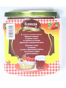 Блюда и консервы. Варенье. Джемы. Компоты