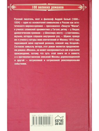 Маски