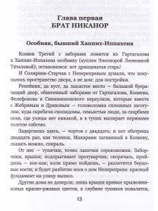 Маски