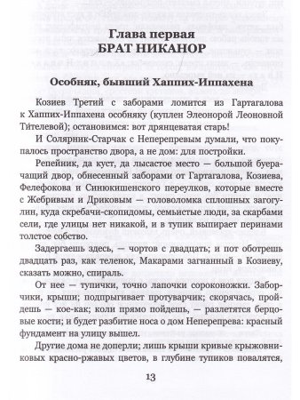 Маски