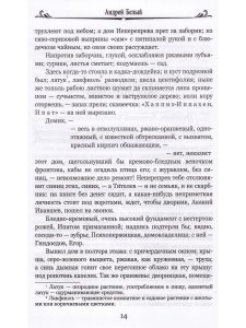 Маски