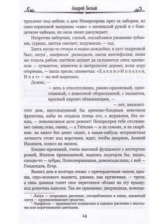 Маски