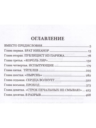 Маски