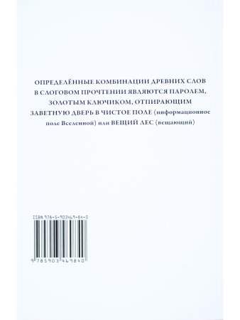 Язык мой - друг мой