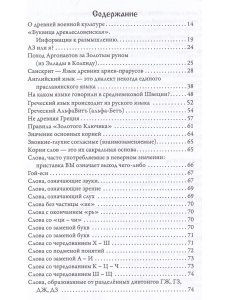 Язык мой - друг мой