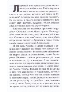 Мы любим котов и зелёных дельфинов