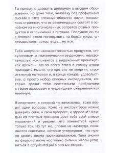 Фитнес для девушек
