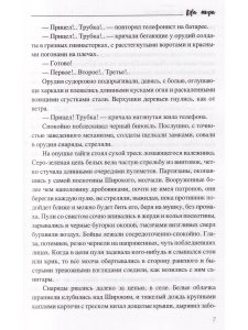 Два мира