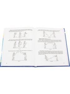 Двигательная деятельность детей 5-7 лет. ФГОС