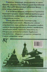 Мистики и маги Тибета