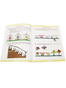 Математика - это интересно. Рабочая тетрадь. 4-5 лет. ФОС